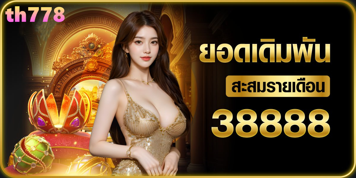 superslot โบนัส100%