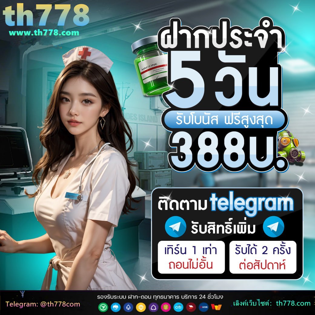 disney777 ทางเข้า