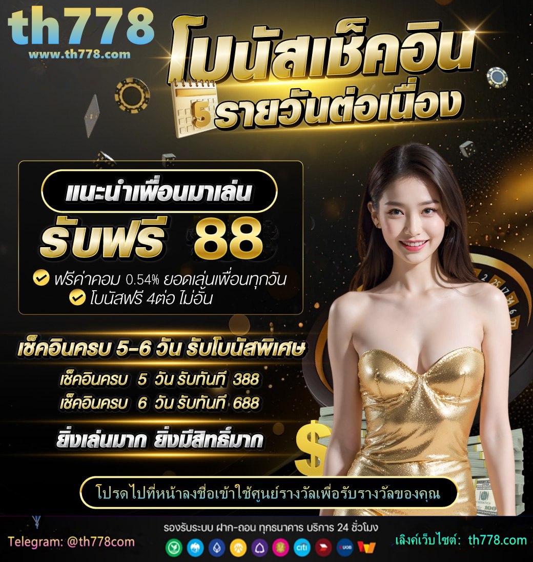 true money wallet สล็อต ฝาก 9 รับ 100 ล่าสุด 2023