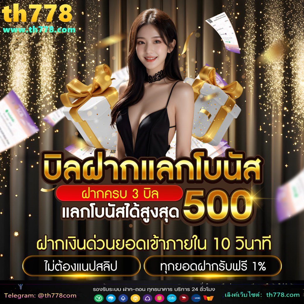 ยืนยัน otp superslot เครดิต ฟรี 50 ล่าสุด