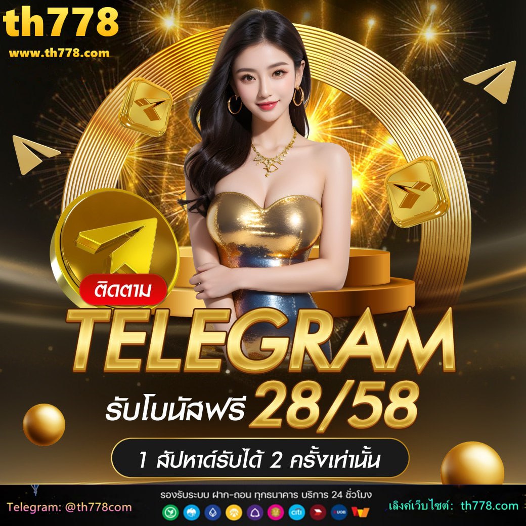 ktv789 โค้ดฟรี