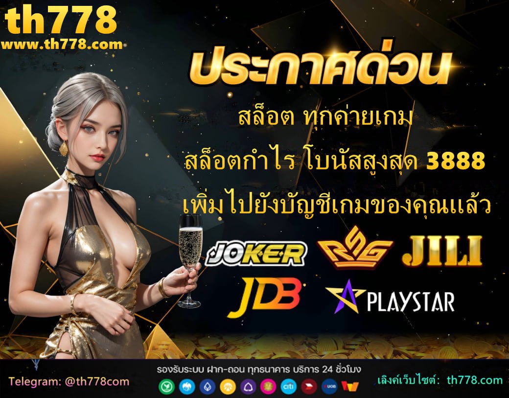 win1bet เครดิตฟรี