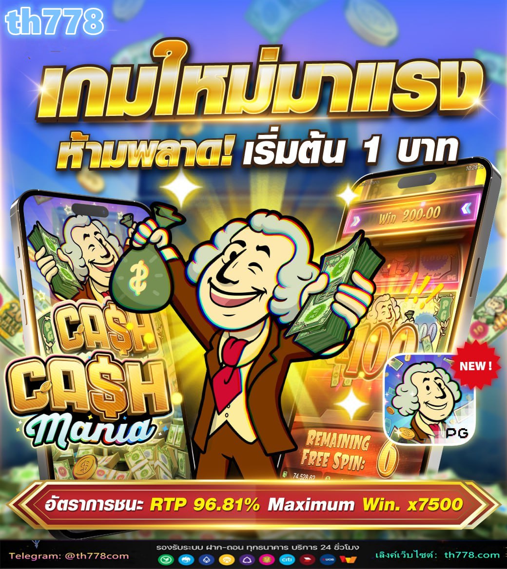 ฝาก10รับ100ทํา200ถอน100