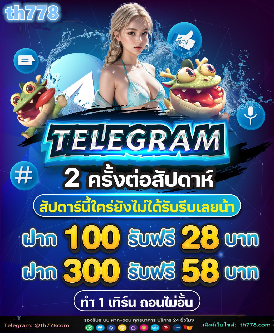 ทางเข้าvegus168