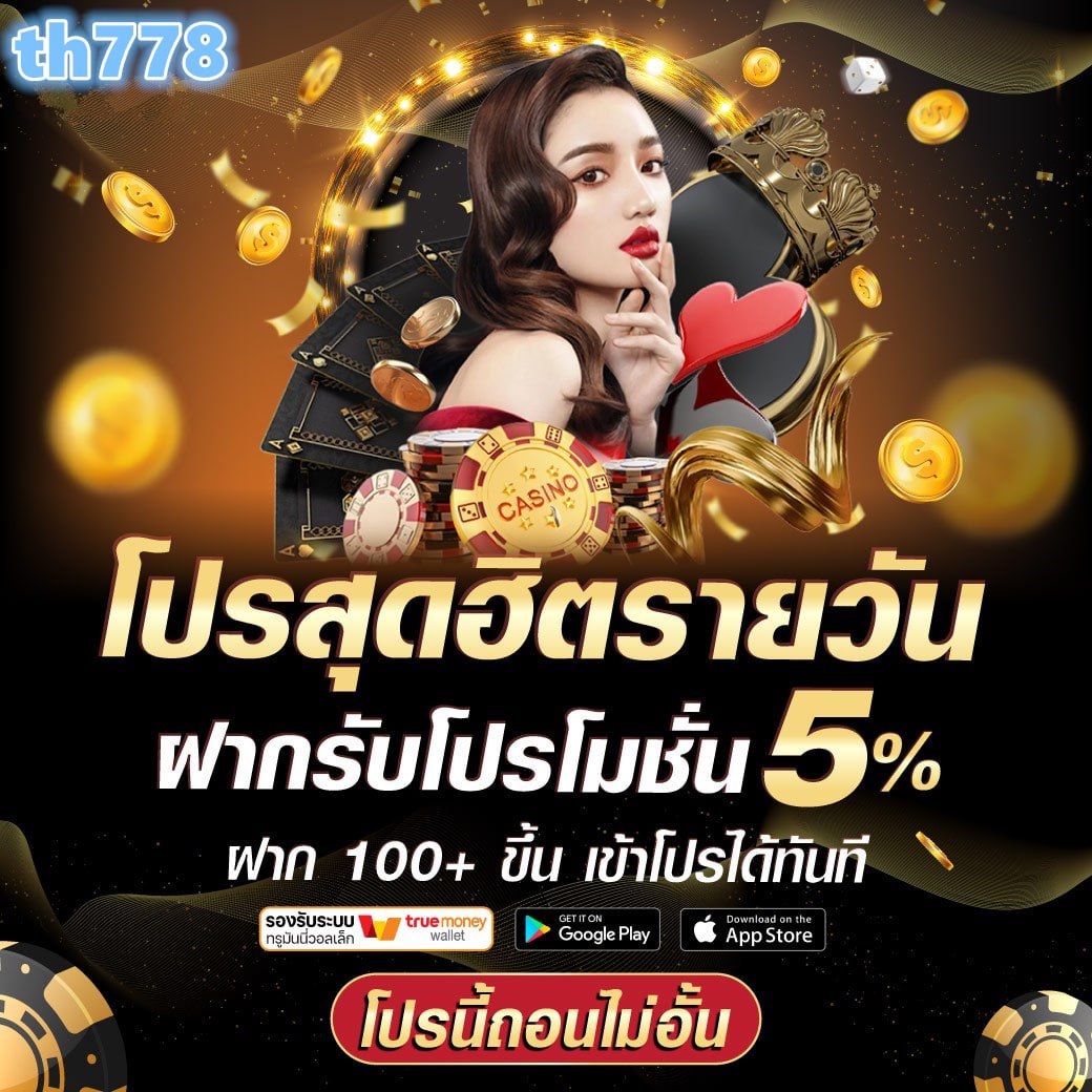 สล็อต888ฝากถอนวอเลท