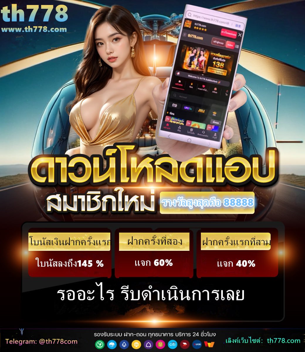 เว็บสล็อต99mb